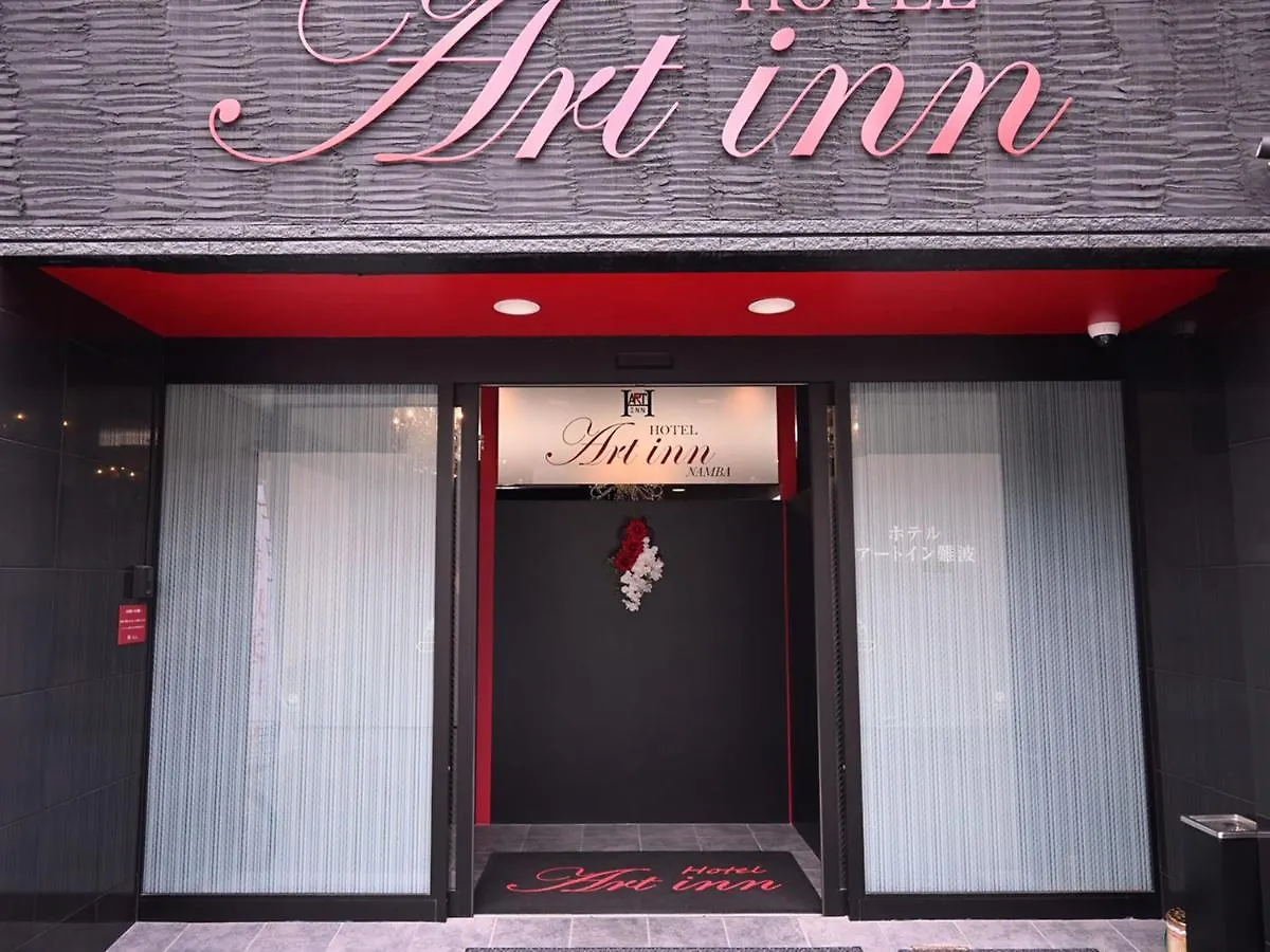 Отель Art Inn Namba Осака