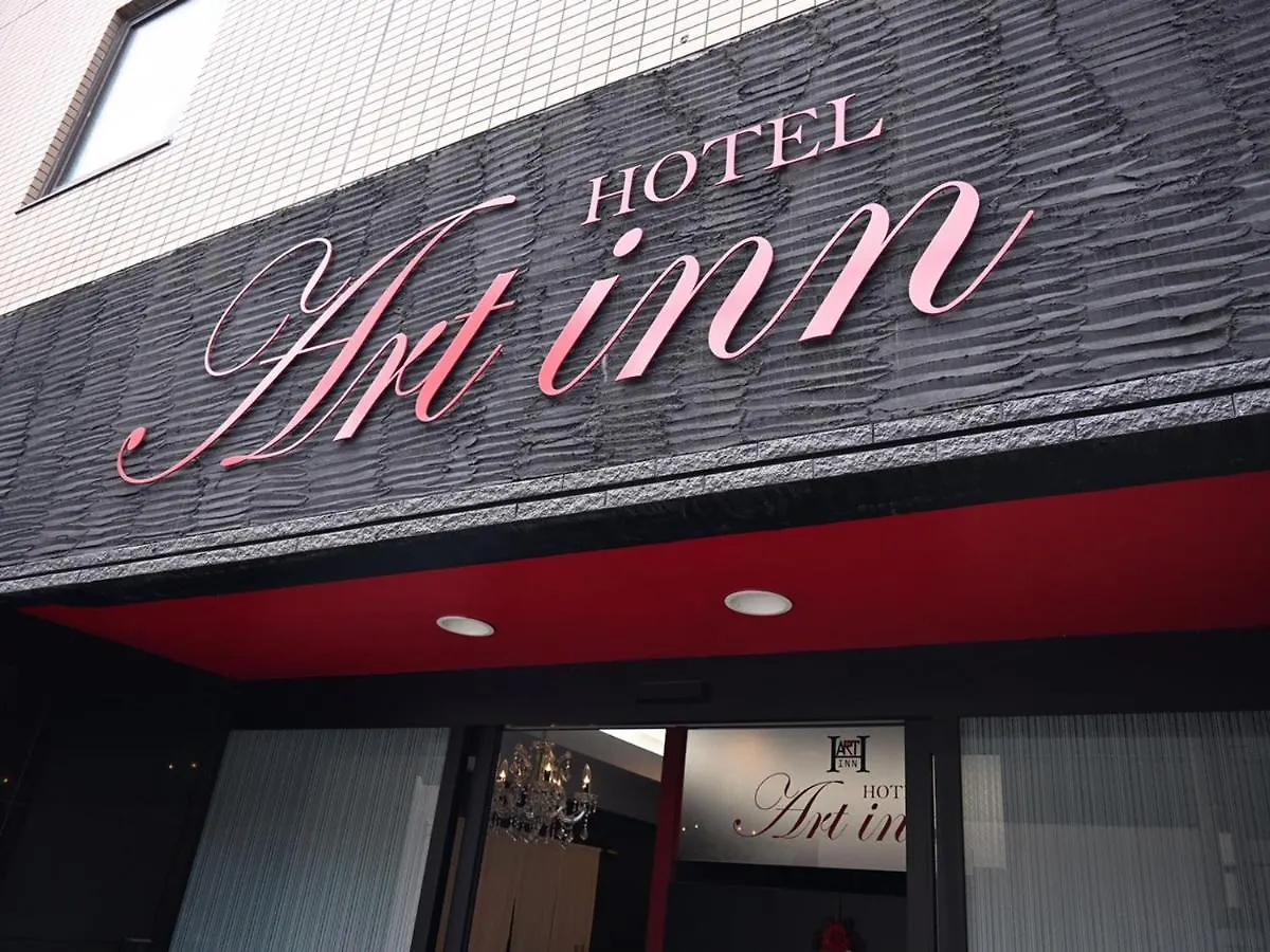 *** Отель Art Inn Namba Осака Япония