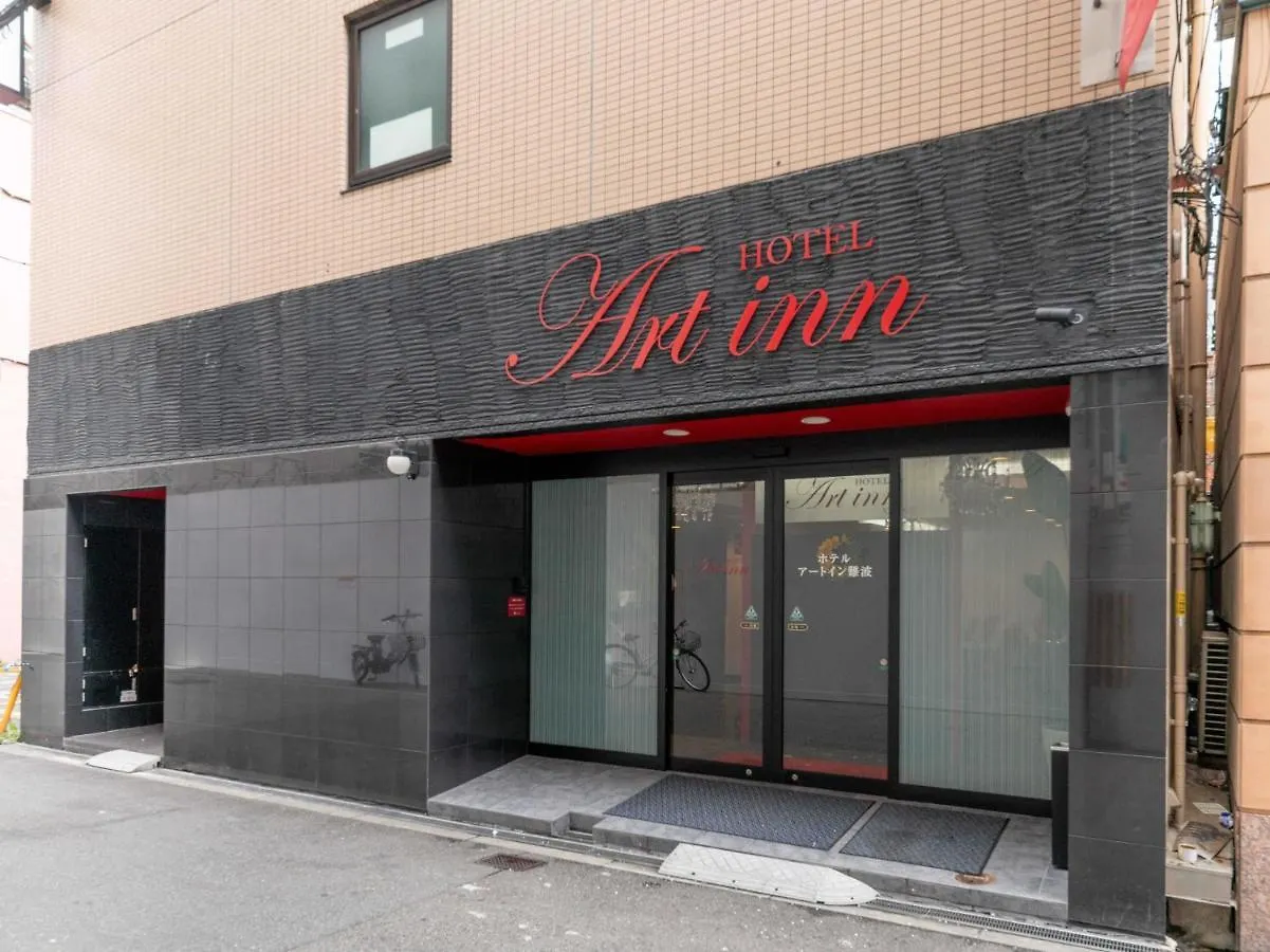 Art Inn Namba Осака