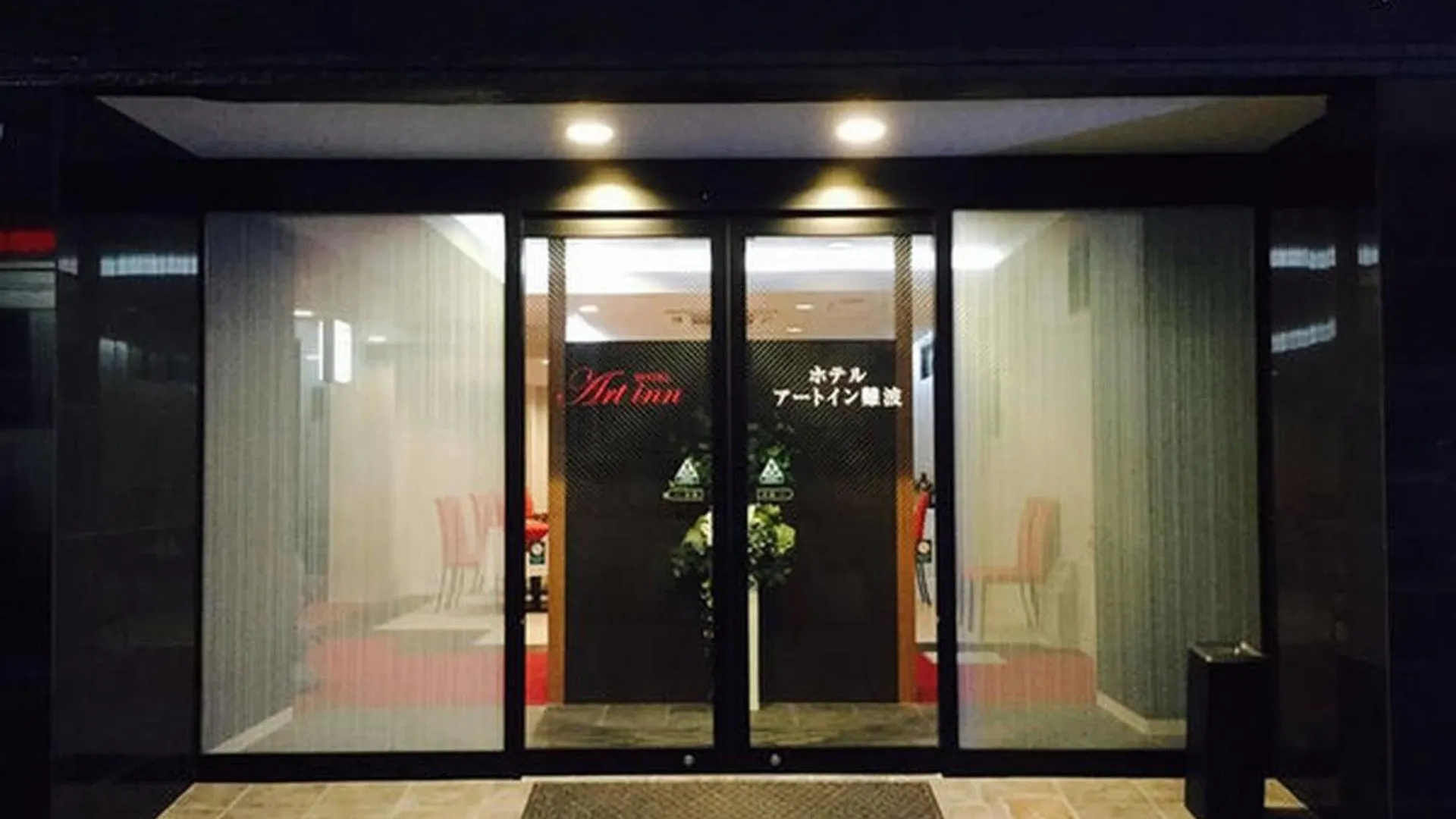 *** Hotel Art Inn Namba Osaca Japão